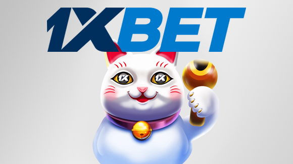 ปลดล็อกโบนัส 1xBet